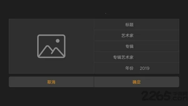 音频编辑器(音频处理软件)v9.0.6 手机版