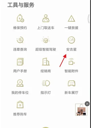 MyCadillac2025下载安装 MyCadillac2025下载安装