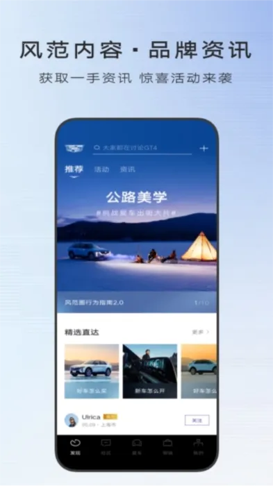 MyCadillac2025下载安装 MyCadillac2025下载安装