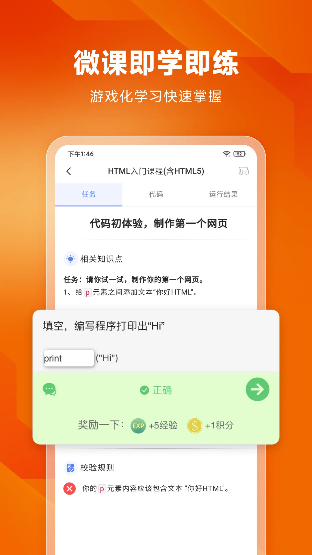 ���ʨ(���ѧϰ����)v3.10.6 ��׿��