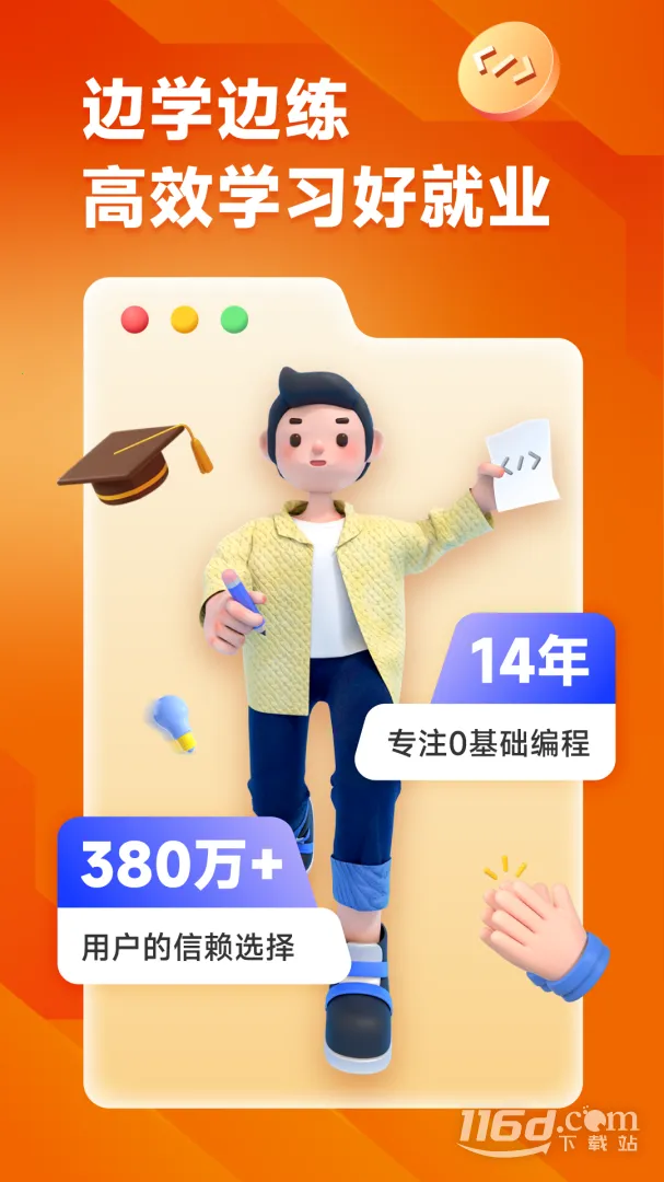 ���ʨ(���ѧϰ����)v3.10.6 ��׿��