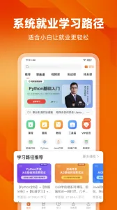 ���ʨ(���ѧϰ����)v3.10.6 ��׿��