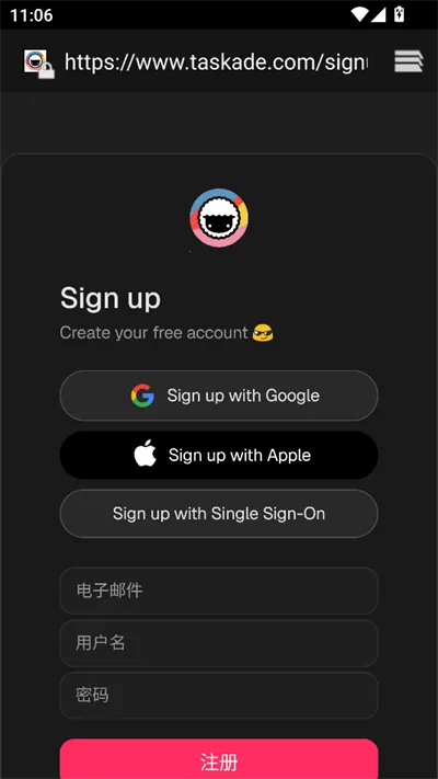 Taskade安卓版手机版v6.0.6 免费版