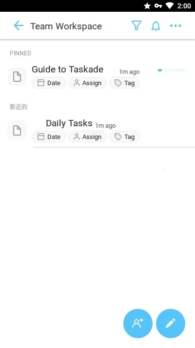 Taskade安卓版手机版v6.0.6 免费版
