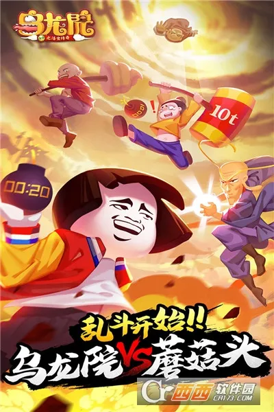 ����Ժ֮�����(�һ�ð������)v1.0.0 �ֻ���