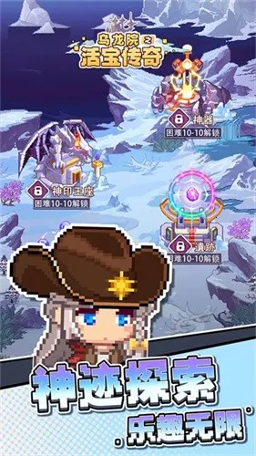 ����Ժ֮�����(�һ�ð������)v1.0.0 �ֻ���