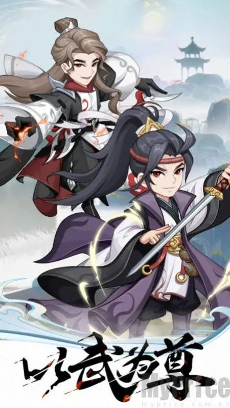 自由侠客录(武侠角色扮演游) 自由侠客录(武侠角色扮演游)