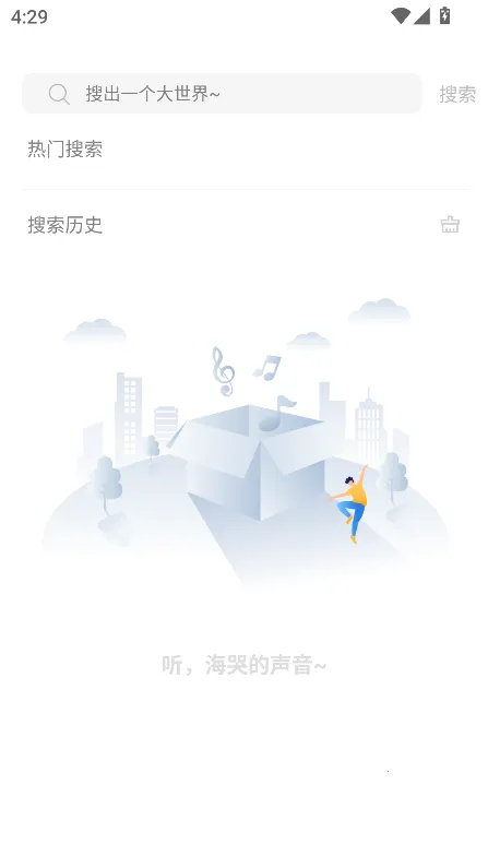 Soul��(���ֲ�������)v4.4.0 �ٷ���
