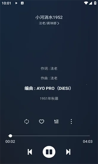 Soul��(���ֲ�������)v4.4.0 �ٷ���