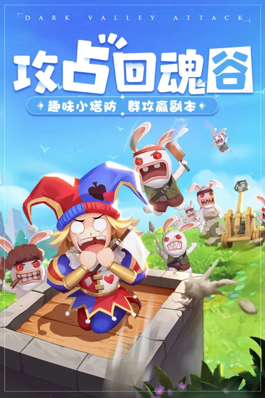 �����ش�½(ð����Ϸ�淨)v1.0.7 �ֻ���