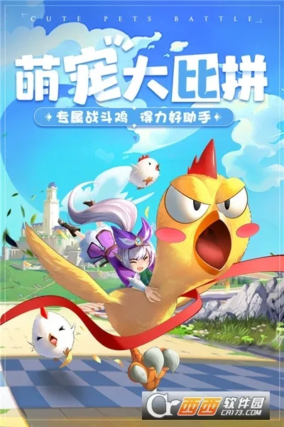 �����ش�½(ð����Ϸ�淨)v1.0.7 �ֻ���