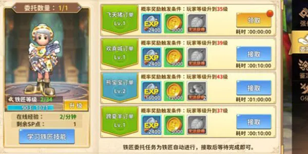 赛尔特大陆(冒险游戏玩法) 赛尔特大陆(冒险游戏玩法)