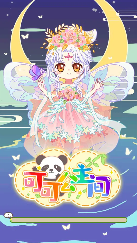 �ɿɹ�����(����Ů��װ��Ϸ)v1.0.6 ��׿��