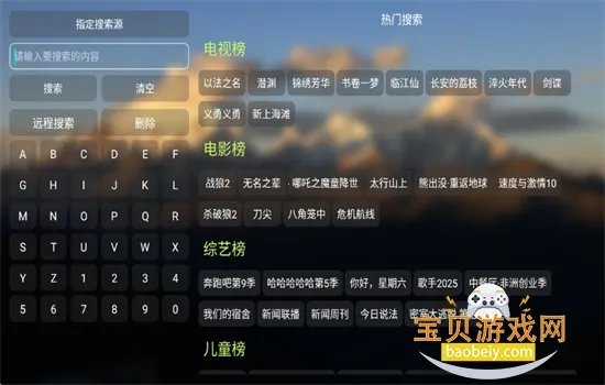 小米影院最新手机版 小米影院最新手机版