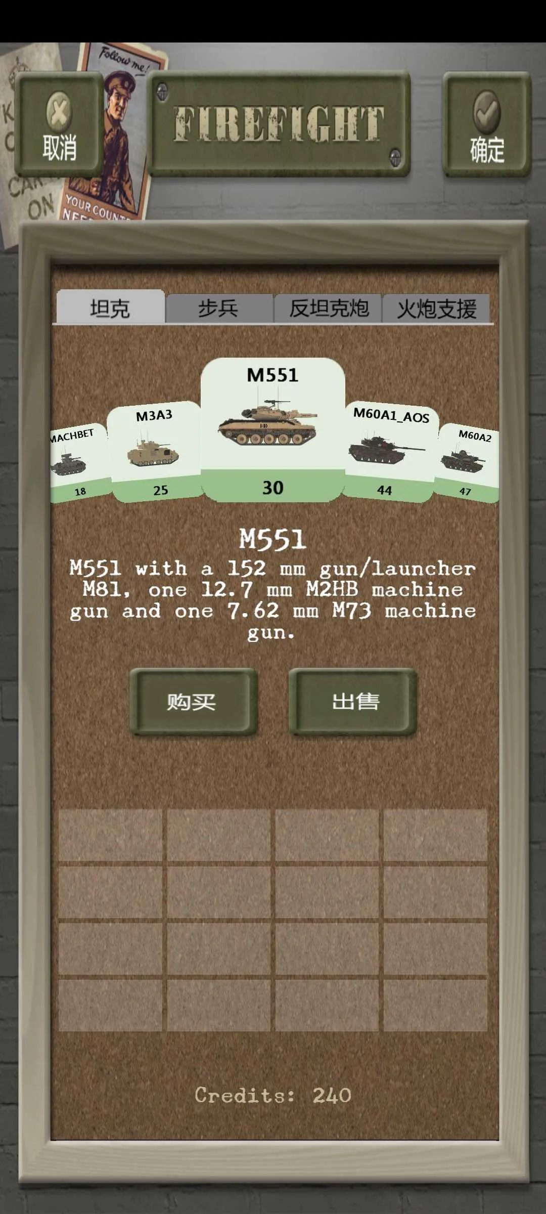 Firefight(ս��������Ϸ)v12.0.0 ��׿��