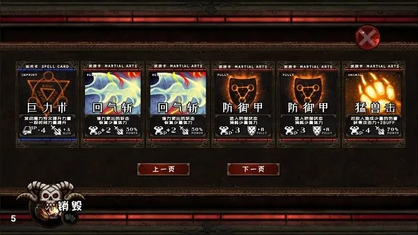 ������ʿ(����ð����Ϸ)v1.80 �ֻ���