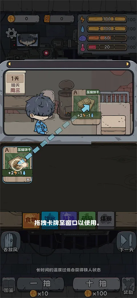 �鿨����(�����鿨��Ϸ)