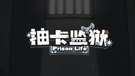 �鿨����(�����鿨��Ϸ)