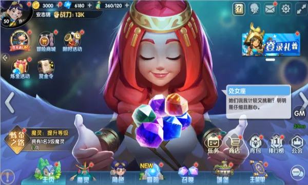 怪咖英雄(魔幻卡牌游戏) 怪咖英雄(魔幻卡牌游戏)