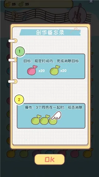 我的毕业日记(毕业模拟游戏) 我的毕业日记(毕业模拟游戏)