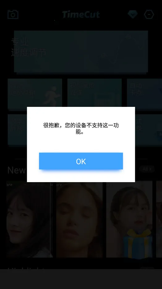 TimeCut(��Ƶ��������)v2.6.0 �ֻ���