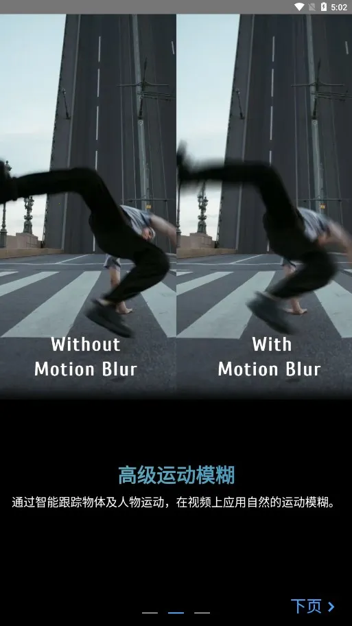 TimeCut(视频剪辑软件) TimeCut(视频剪辑软件)