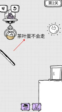 放开茶叶蛋2025官方最新版本 放开茶叶蛋2025官方最新版本