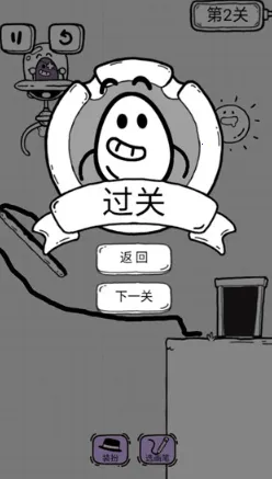 放开茶叶蛋2025官方最新版本 放开茶叶蛋2025官方最新版本