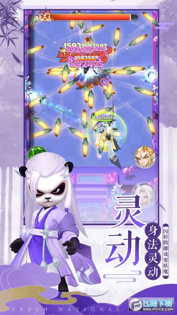 ��������(�ŷ��������)v1.4 ��׿��