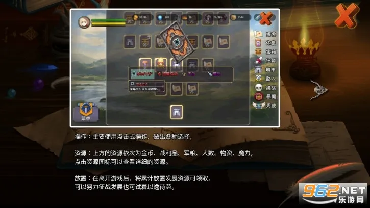 ѡ��֮��(ð��������Ϸ)v1.14 ��Ѱ�