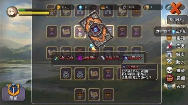 ѡ��֮��(ð��������Ϸ)v1.14 ��Ѱ�