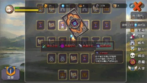 ѡ��֮��(ð��������Ϸ)v1.14 ��Ѱ�