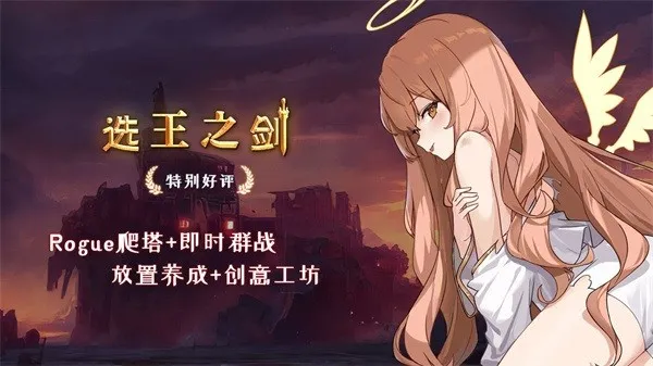 ѡ��֮��(ð��������Ϸ)v1.14 ��Ѱ�