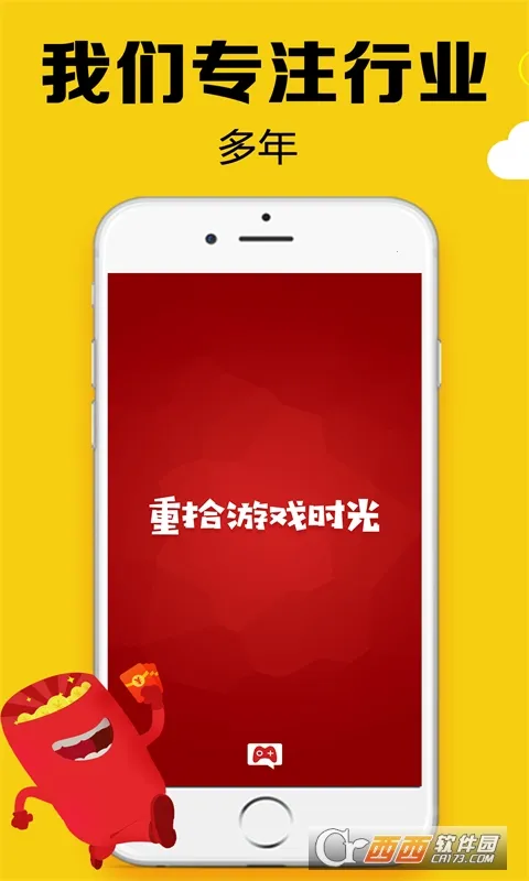 ���Ǿ��ֲ�2025���°汾v2.53.30.0 ��׿��
