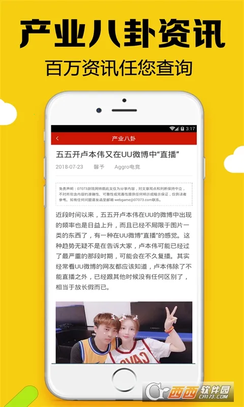 黑糖俱乐部2025最新版本 黑糖俱乐部2025最新版本