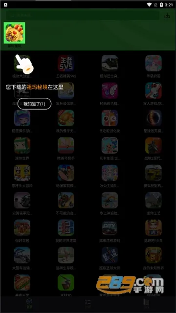 ���Ǿ��ֲ�2025���°汾v2.53.30.0 ��׿��