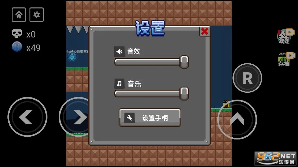 ȫ��iwanna2025�ٷ�����v1.0.5 �ٷ���