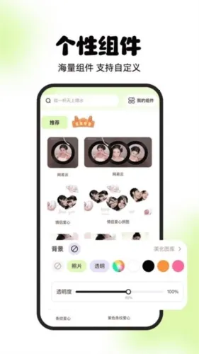 �鶯��(�ֻ���������)v1.4.2 ��Ѱ�