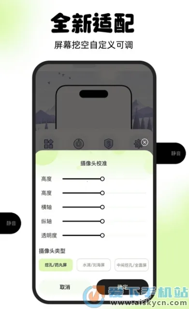 �鶯��(�ֻ���������)v1.4.2 ��Ѱ�