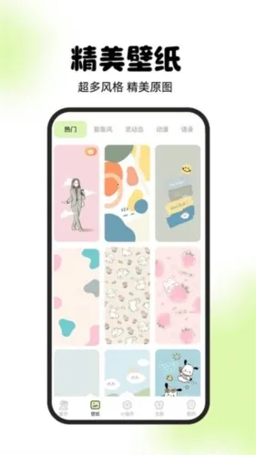 �鶯��(�ֻ���������)v1.4.2 ��Ѱ�