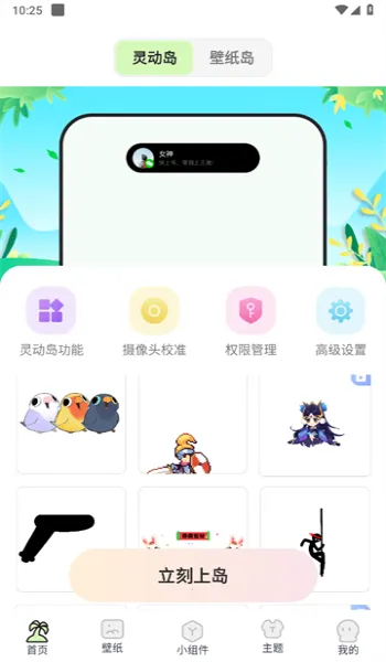 �鶯��(�ֻ���������)