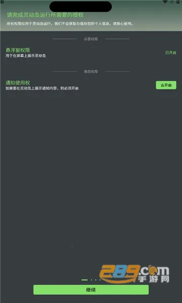 �鶯��(�ֻ���������)v1.4.2 ��Ѱ�
