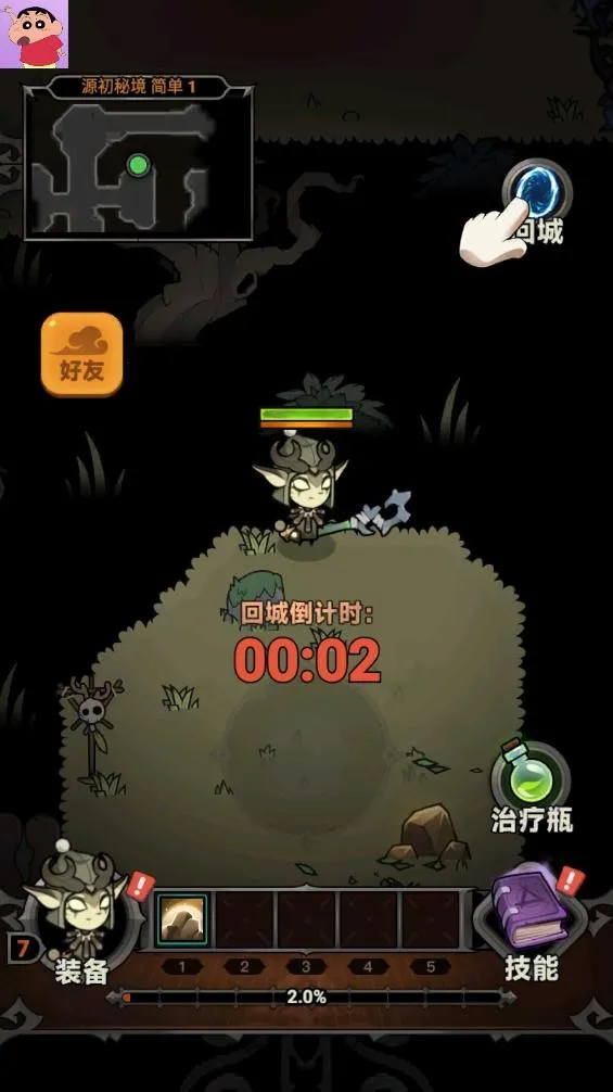 ������½2025�ٷ����°汾v0.14.1 ��׿��