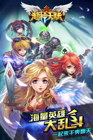 �����½(����������Ϸ)v1.0.0 �ֻ���