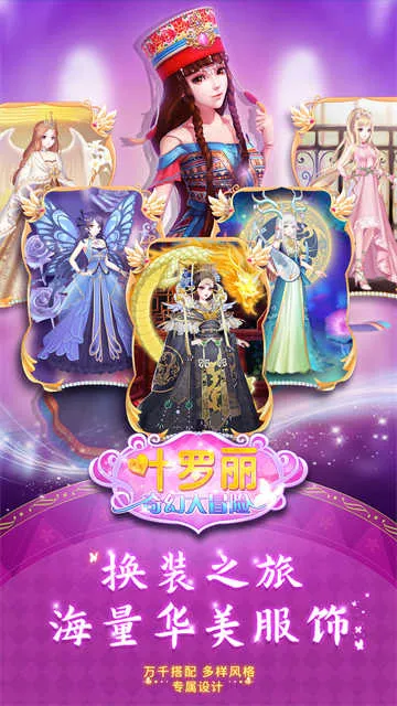 Ҷ������ô�ð�������ֻ���v2.1.2 �ֻ���