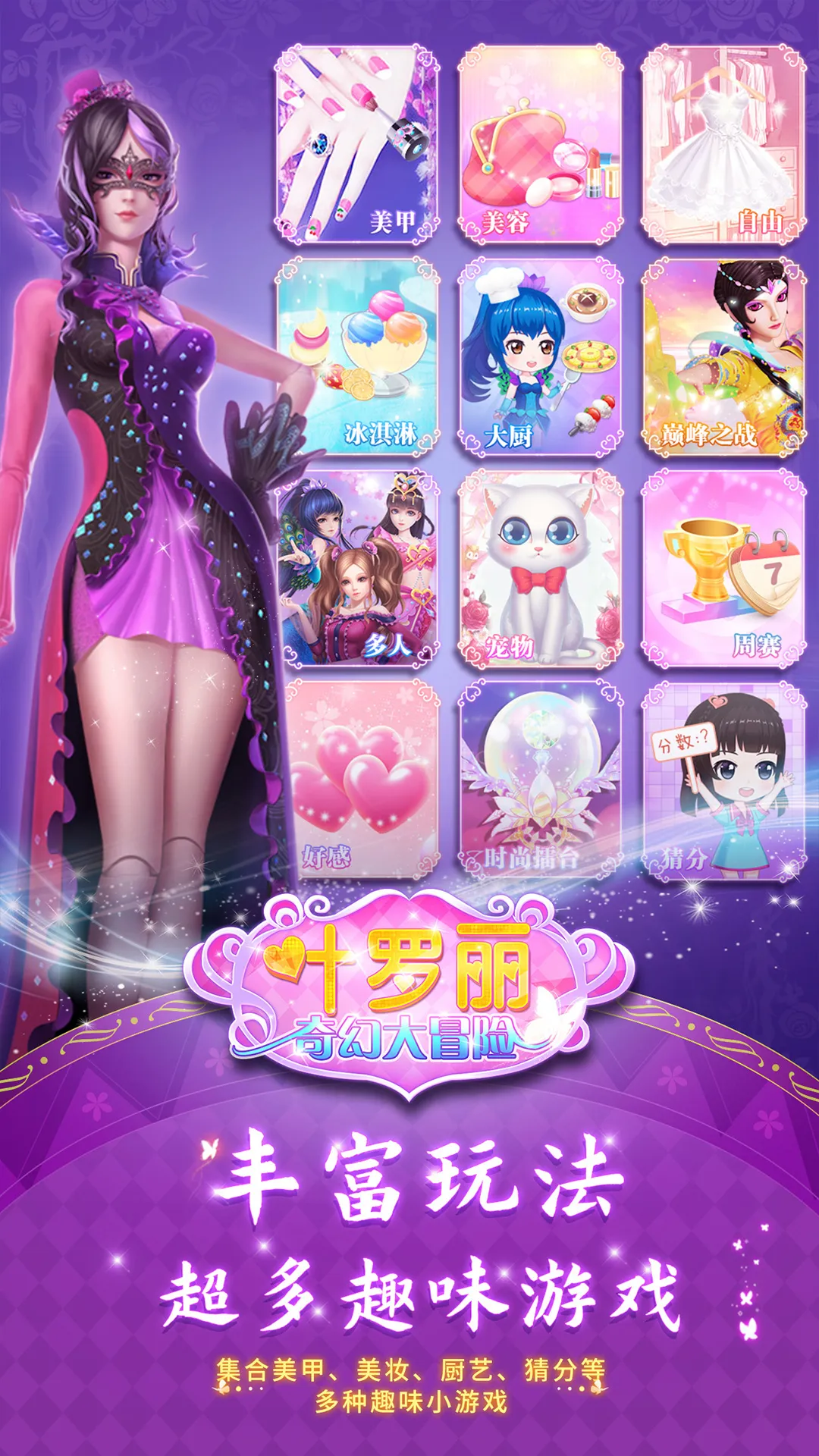 Ҷ������ô�ð�������ֻ���v2.1.2 �ֻ���