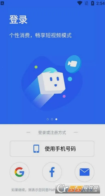 PikPak(�ֻ���������) 2.2.0v2.2.0 ��׿��