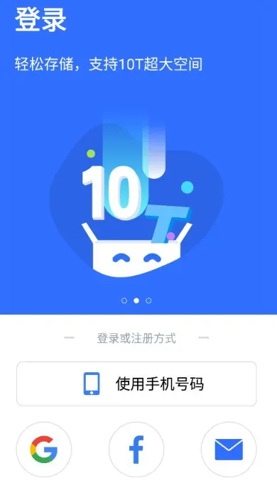 PikPak(�ֻ���������) 2.2.0v2.2.0 ��׿��