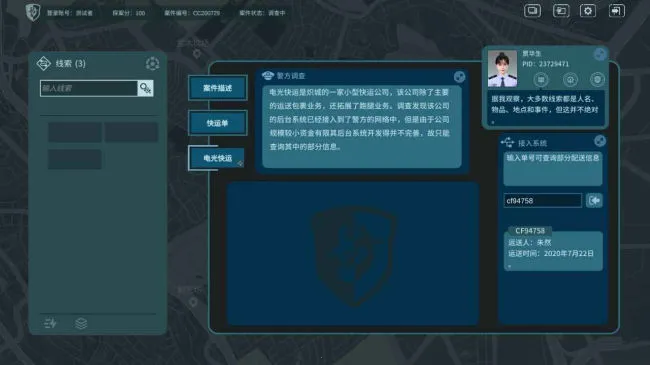 ��̽(����������Ϸ)v1.8 ��Ѱ�