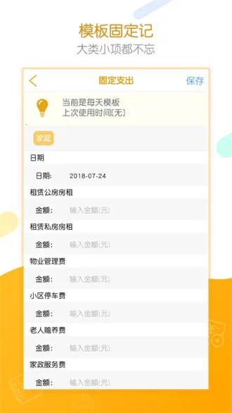 e����(�ֻ���������)v1.09 ��Ѱ�